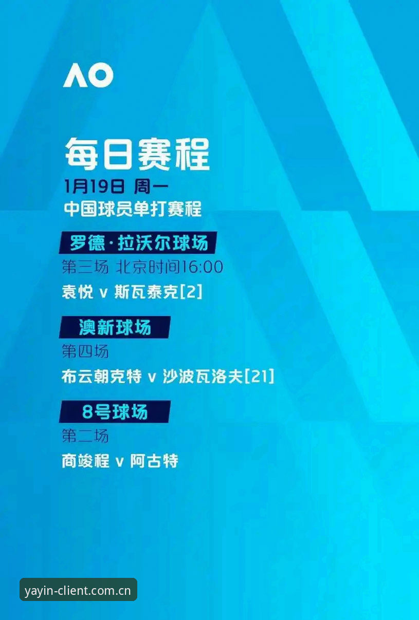 亚盈体育官方网址安装失败原因与解决详解