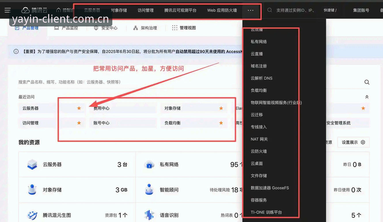 亚盈体育怎么下载常见问题完整指南——老用户手把手教你搞定安装难题