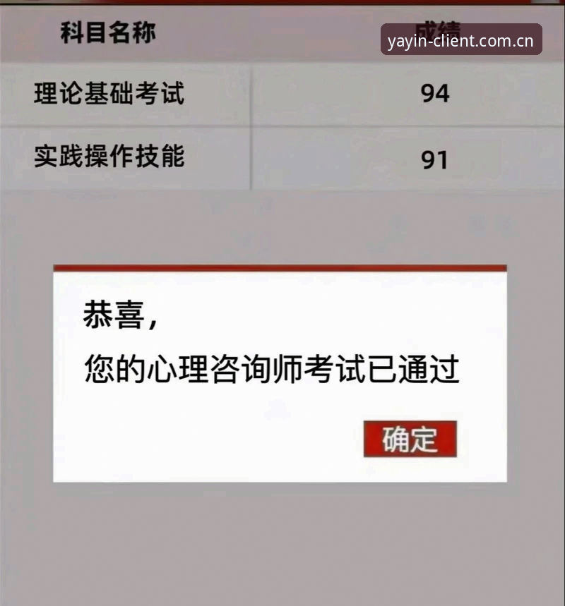 最新亚盈体育 3大关键步骤助你掌握最新亚盈体育平台:从注册到安装的全流程指南