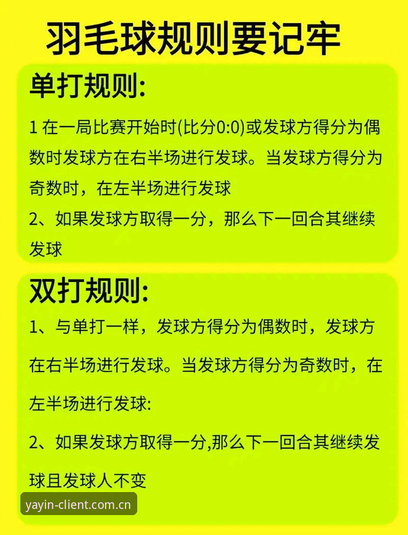 亚盈体育赛事资讯使用技巧 如何高效掌握亚盈体育赛事资讯使用技巧?从安装到数据解读的完整指南