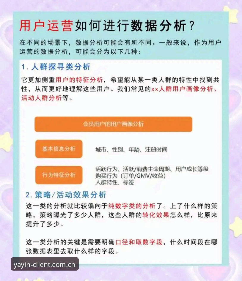 揭秘亚盈平台注册链接下载不了的背后真相：用户反馈与技术解析