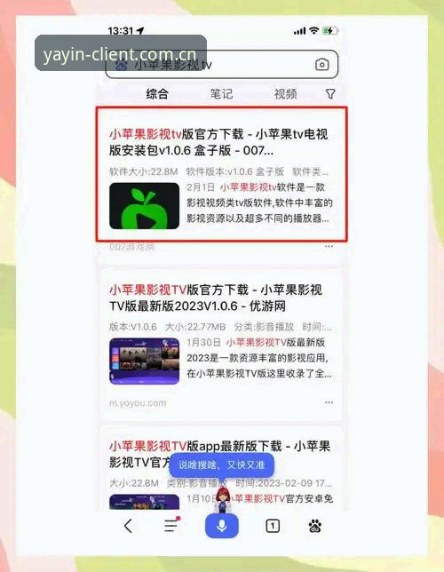 亚盈体育app下载 揭秘亚盈体育app下载背后的技术真相:41.2MB的安装包隐藏了什么?